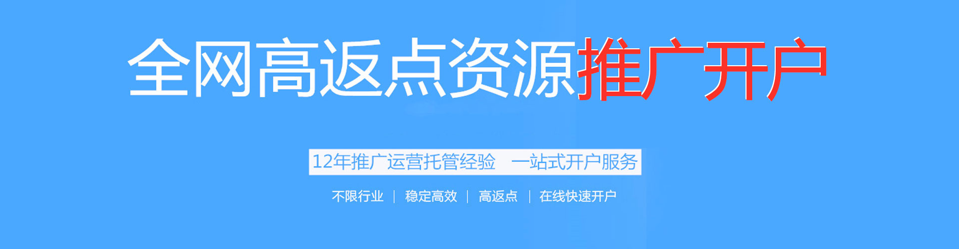 伊春谷歌sem