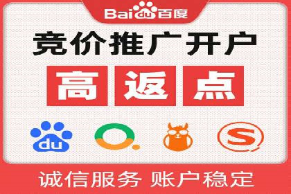 百度竞价个人开户案例剖析：如何实现广告效果最大化
