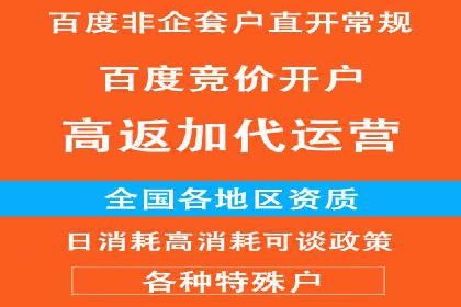 百度竞价账户托管如何助力中小企业发展？看这里！