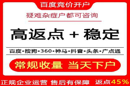 深度解析：信息流推广在电商行业的实战案例
