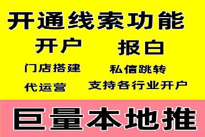 某电商平台的SEM代运营策略解析