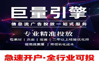 推广开户营销活动案例分享